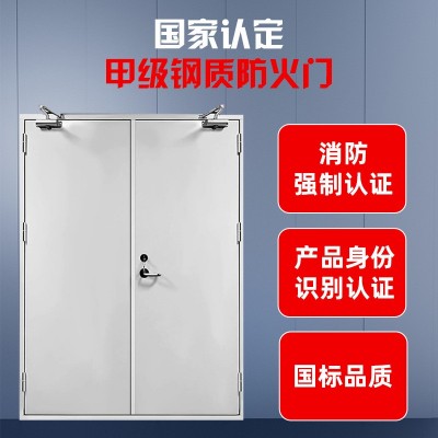 甲级钢制防火门厂家直销不锈钢消防安全工程门成品钢质隔 热防火门图2