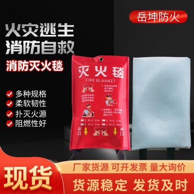 灭火毯家用高温玻璃纤维防火毯 商超车载逃生毯户外消防灭火毯图4
