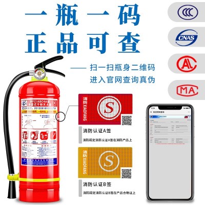 【 灭火器批发】店铺4公斤家用3kg商场工厂8KG干粉消防器材放置箱图3