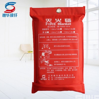 厂家出口批发灭火毯防火毯消防毯1/1.5/1.8/2米玻璃纤维材质图5