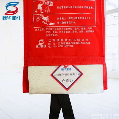 厂家出口批发灭火毯防火毯消防毯1/1.5/1.8/2米玻璃纤维材质图3