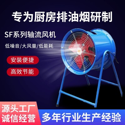 SF轴流风机岗位排风扇工业厨房家用低噪音排烟散热排风扇轴流风机图5