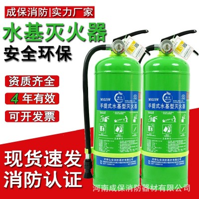 手提式水基灭火器车载家用950ML2L3L6L9L25L泡沫型环保商用灭火器图3