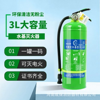 手提式水基灭火器车载家用950ML2L3L6L9L25L泡沫型环保商用灭火器图2