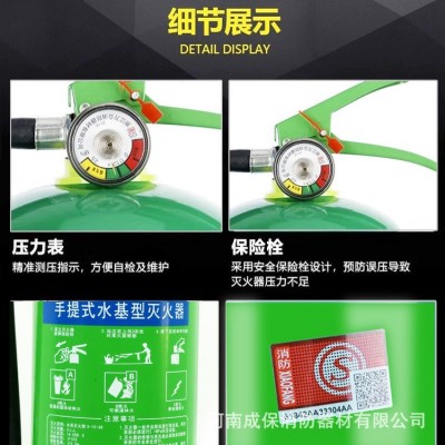 手提式水基灭火器车载家用950ML2L3L6L9L25L泡沫型环保商用灭火器图4
