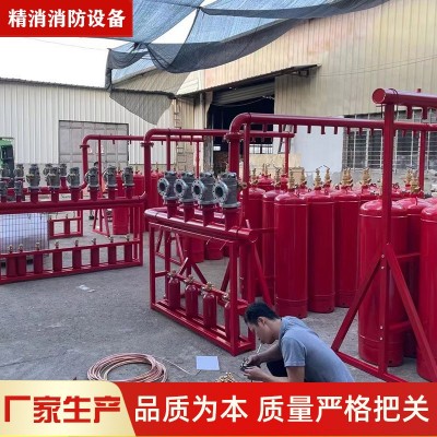 管网七氟丙烷灭火系统 气体灭火装置有管网气体自动灭火设备 厂家图2