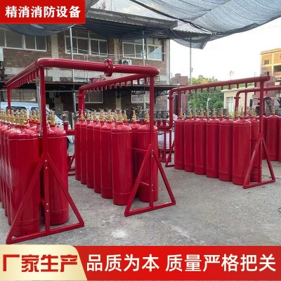 管网七氟丙烷灭火系统 气体灭火装置有管网气体自动灭火设备 厂家图3