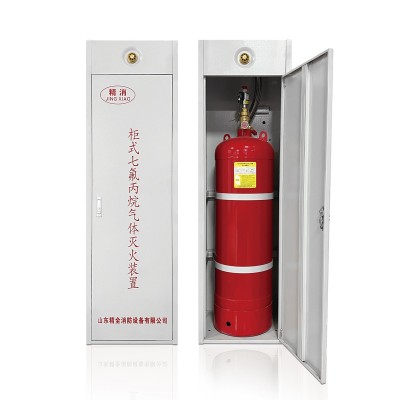 柜式七氟丙烷灭火装置单柜式无管网自动气体灭火钢瓶检测充装药剂图5