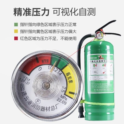 消防器材手提式水基型环保灭火器车载家用泡沫水雾型3L图2