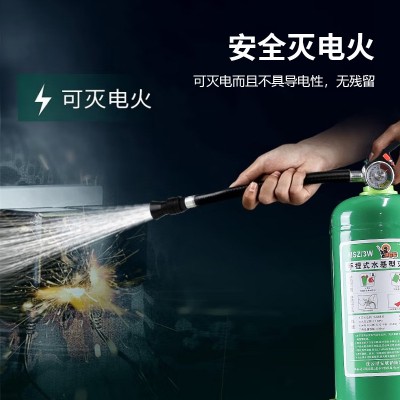 消防器材手提式水基型环保灭火器车载家用泡沫水雾型3L图3