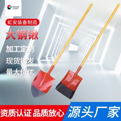 厂家供应大钢锹锰钢铁楸尖平头五金农具铁铲子救生消防楸家用图3