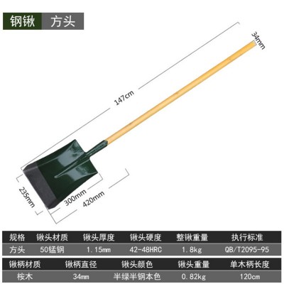 厂家供应大钢锹锰钢铁楸尖平头五金农具铁铲子救生消防楸家用图5
