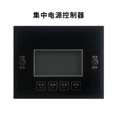 消防疏指系统控制器应急照明疏散安全出口智能控制EPS主 机逆变器图4