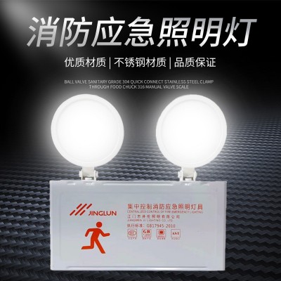 消防应急照明灯LED双头壁挂式安全出口紧急停电指示灯充 电应急灯图5