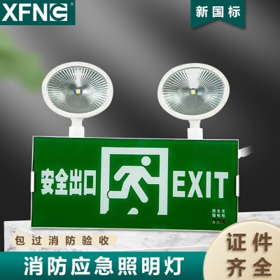 消防应急灯 LED出口指示牌疏散灯二合一充电应急照明灯图3