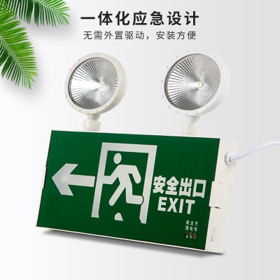 消防应急灯 LED出口指示牌疏散灯二合一充电应急照明灯图2