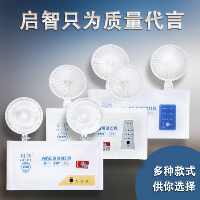应急灯批发消防应急照明灯LED双头消防灯指示灯厂家直销图3