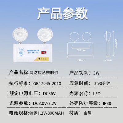应急灯批发消防应急照明灯LED双头消防灯指示灯厂家直销图4