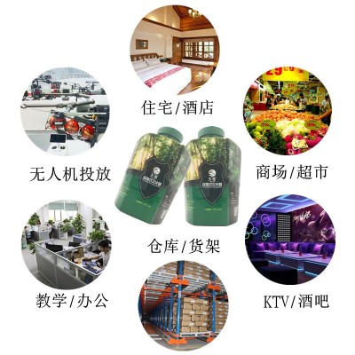 投掷式森林灭火器手提式手投干粉灭火球车内家用消防器材防火器宝图2
