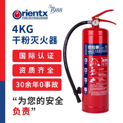 厂家直供 欧伦泰干粉灭火器家用工厂专用图2