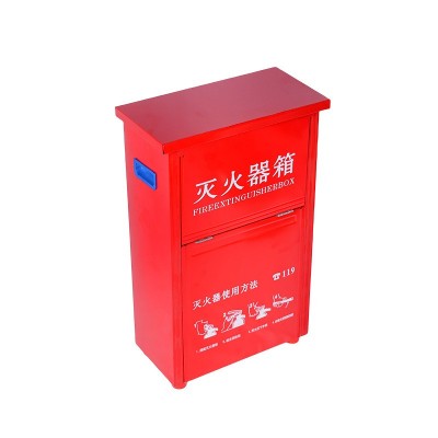 灭火器放置箱 干粉二氧化碳灭火器消防 两具装生产批发图5