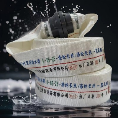 柳美消防消防水带有衬里消防水带聚氨酯涤纶消防水带水枪接扣绑扎图3