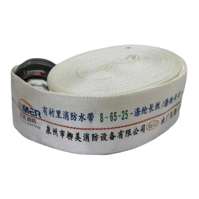 柳美消防消防水带有衬里消防水带聚氨酯涤纶消防水带水枪接扣绑扎图5