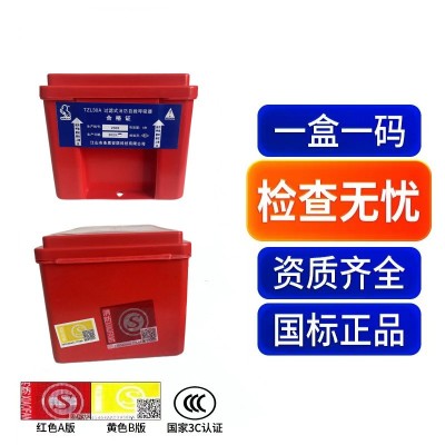 消防自救呼吸器TZL-30过滤式自救防毒防烟家用商用酒 店逃生面具图4