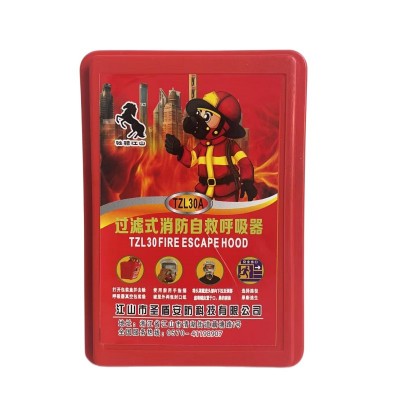 消防自救呼吸器TZL-30过滤式自救防毒防烟家用商用酒 店逃生面具图5