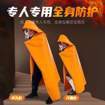 逃生防火衣家用消防耐高温阻燃儿童成人款斗篷硅胶玻纤 涂层披风图3