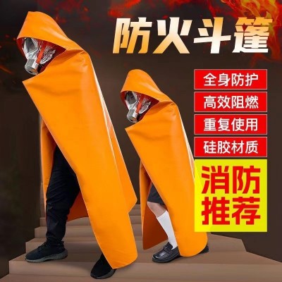 逃生防火衣家用消防耐高温阻燃儿童成人款斗篷硅胶玻纤 涂层披风图2