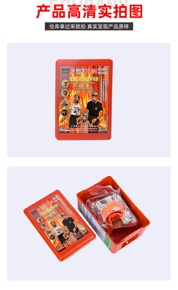 防毒面具_06.jpg