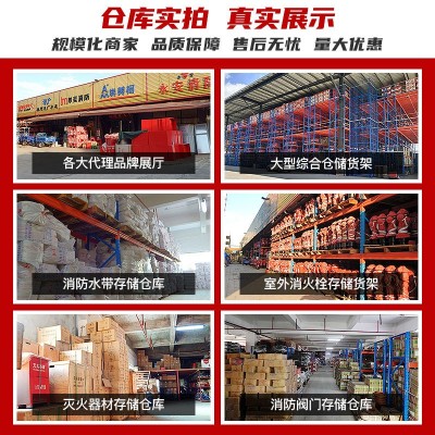 灭火器4kg干粉灭火器3kg3c认证手提式2356kg家用消防 器材现货批发图3