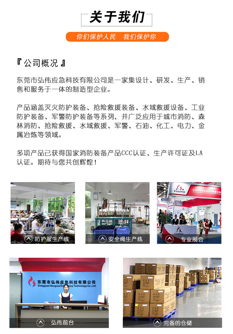 美标消防战斗服_13.jpg