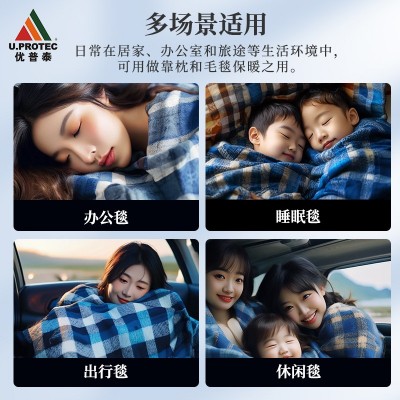 优普泰阻燃灭火毯逃生防火毯居家办公多功能毛毯舒适保暖图2