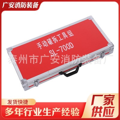 手动破拆工具组 消防专用破拆韩式手动多功能破拆8件套图2