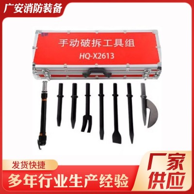 手动破拆工具组 消防专用破拆韩式手动多功能破拆8件套图4