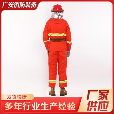 森林服消防服厂家供应消防衣战斗服抢险救援防护五件套森林防火服图2
