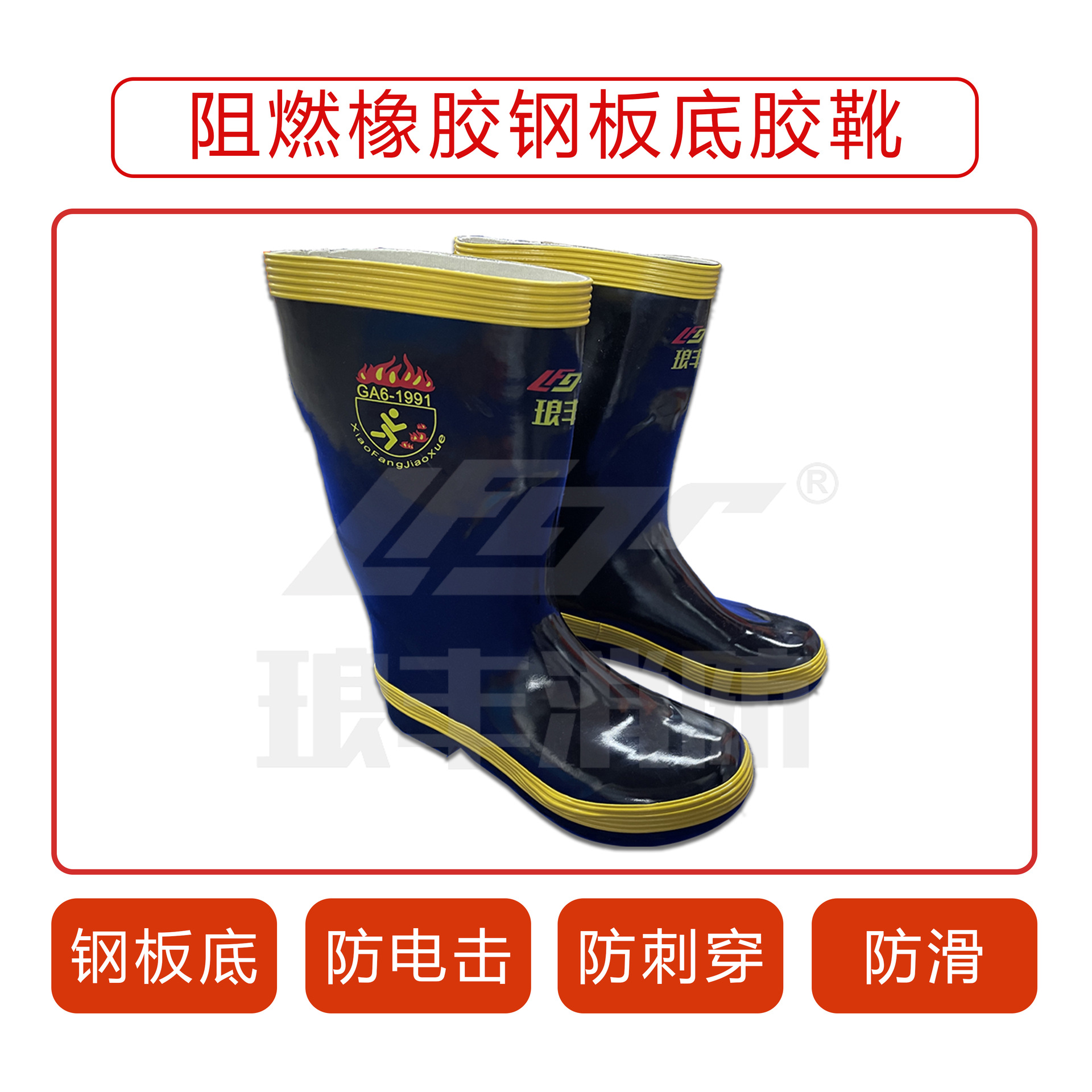 详情图胶靴.jpg