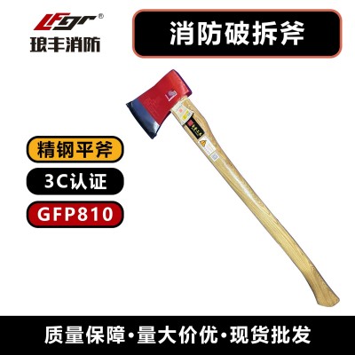 3C认证消防精钢平斧破拆工具GFP810图5