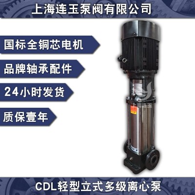 【源头厂家】25CDL2-150-1.5KW轻型立式多级离心泵图3