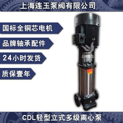 【源头厂家】25CDL2-150-1.5KW轻型立式多级离心泵图2