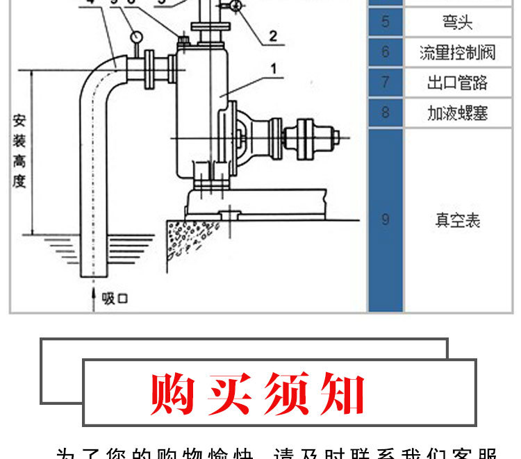 自吸泵_42.jpg