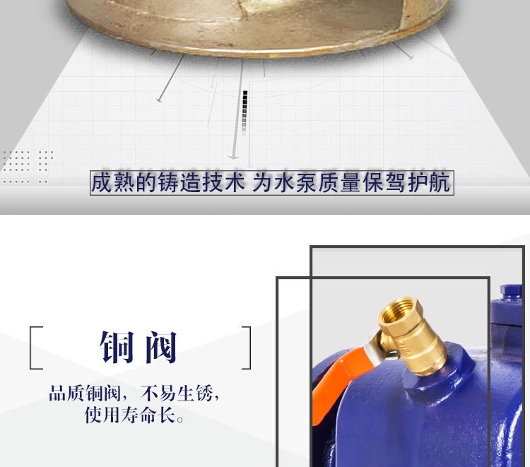 自吸泵_05.jpg