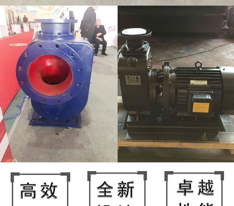 自吸泵_34.jpg