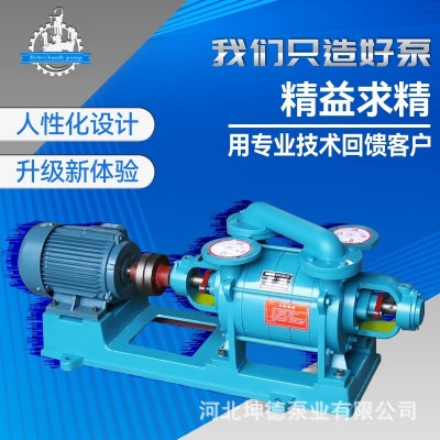 SK系列水环式真空泵 小型泵头底座 工业用水循环泵配件图3