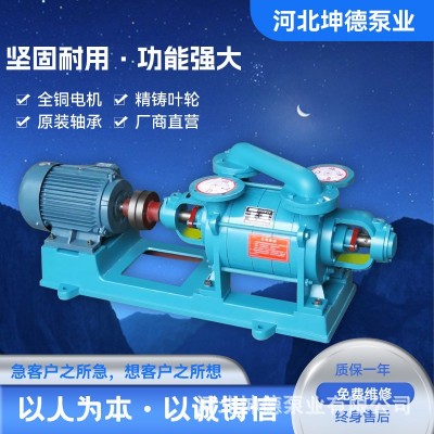 SK系列水环式真空泵 小型泵头底座 工业用水循环泵配件图5