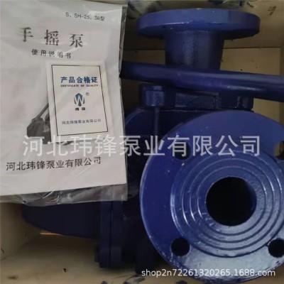 批发人防工手摇泵 S-25 S-38型丝扣连接人防手摇排污泵图4