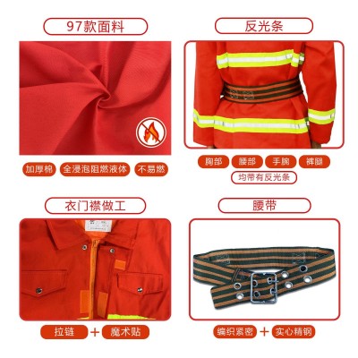 97式作训服五件套防火耐高温阻燃战斗服防静电森林防护器材可供应图5