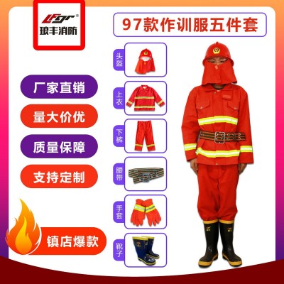 97式作训服五件套防火耐高温阻燃战斗服防静电森林防护器材可供应图2